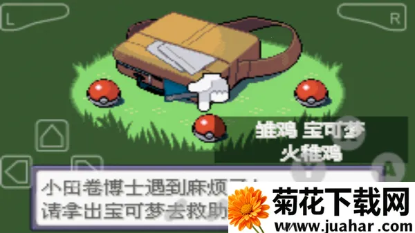 ڴ̱ʯװ2025ٷv6.7.2 ׿