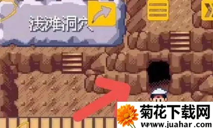 口袋妖怪绿宝石精装版2025官方正版 口袋妖怪绿宝石精装版2025官方正版