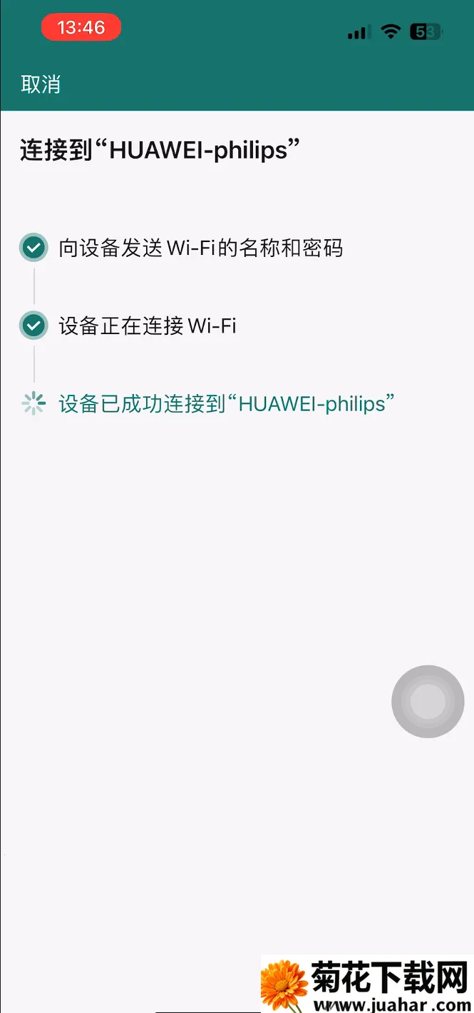 飞利浦空调最新手机版 飞利浦空调最新手机版