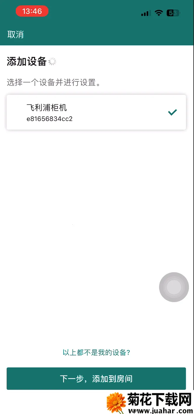 飞利浦空调最新手机版 飞利浦空调最新手机版