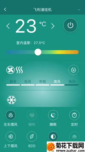 飞利浦空调最新手机版 飞利浦空调最新手机版