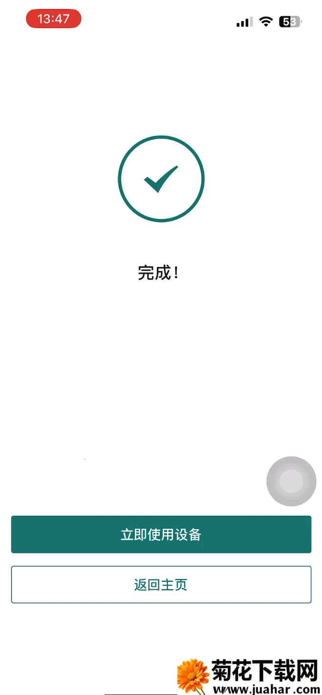 飞利浦空调最新手机版 飞利浦空调最新手机版