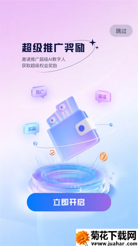 元梦空间(数字人创作) 元梦空间(数字人创作)