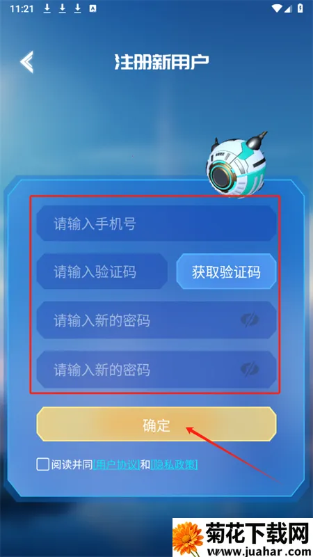 元梦空间(数字人创作) 元梦空间(数字人创作)