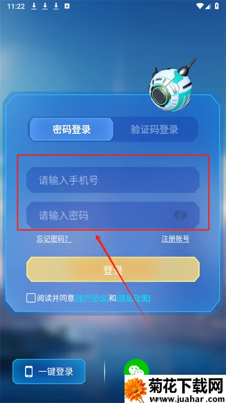 元梦空间(数字人创作) 元梦空间(数字人创作)
