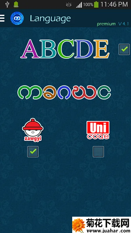 Bagan Keyboard()v14.53 Ѱ