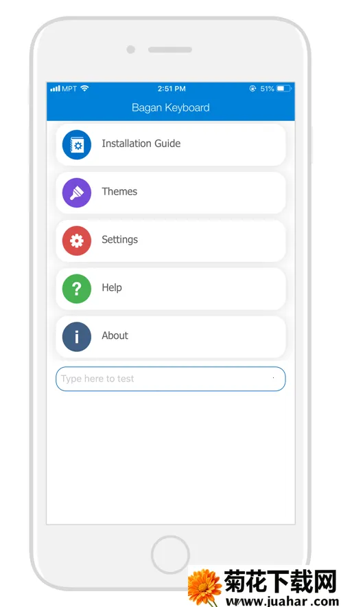 Bagan Keyboard()v14.53 Ѱ