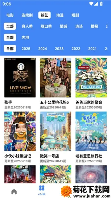 零一视频2025最新版本 零一视频2025最新版本