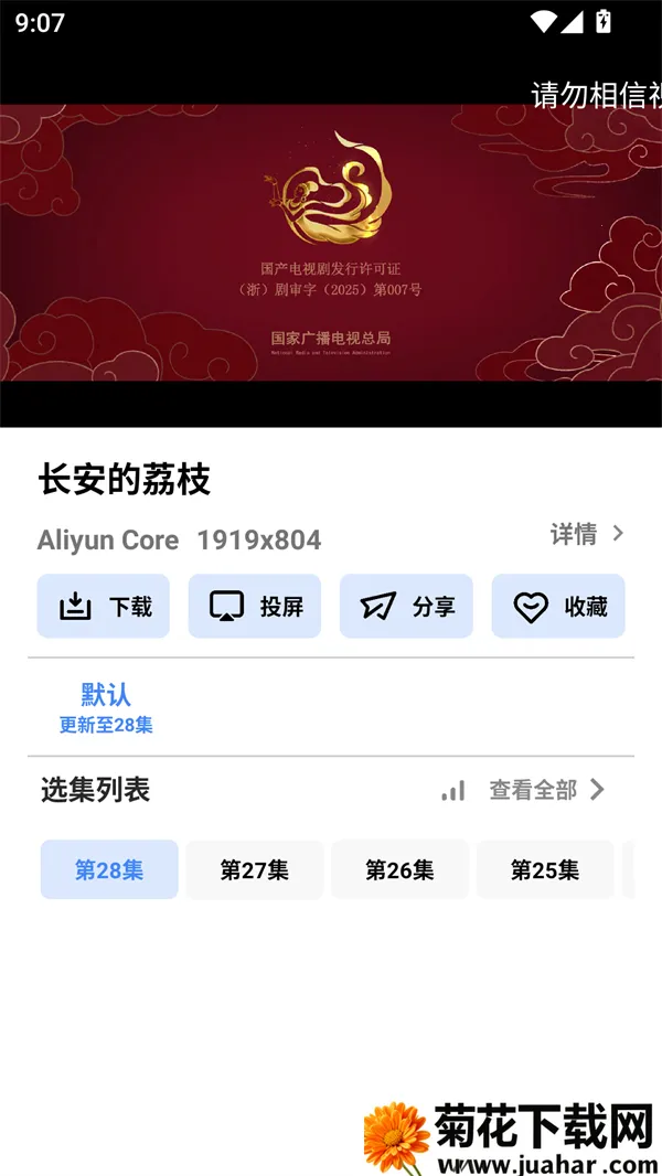 零一视频2025最新版本 零一视频2025最新版本