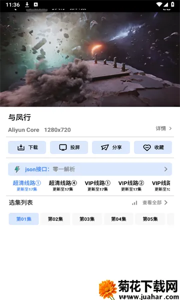 零一视频2025最新版本 零一视频2025最新版本