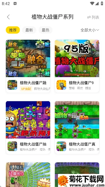 2025ٷ°汾v1.0.5 Ѱ