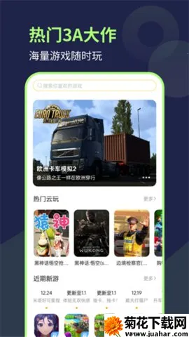 2025ٷ°汾v1.0.5 Ѱ