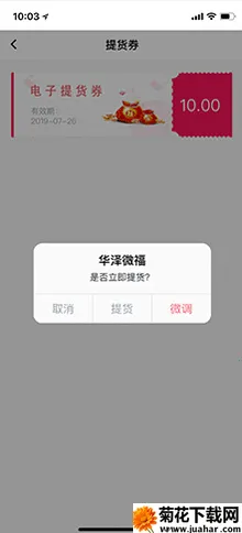 华泽微福(职工福利服务) 华泽微福(职工福利服务)