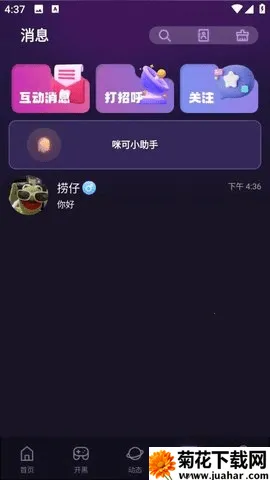 ɶ2025ذװv1.8.7.2 ֻ