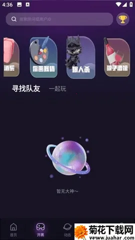 ɶ2025ذװv1.8.7.2 ֻ