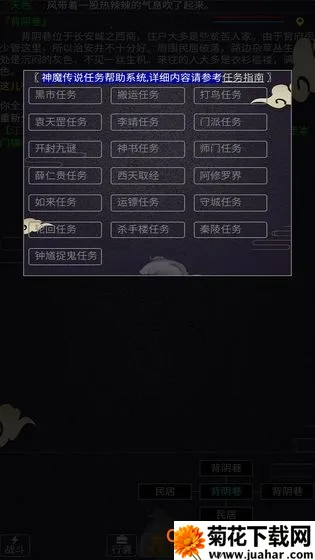 西游MUD(文字西游游) 西游MUD(文字西游游)