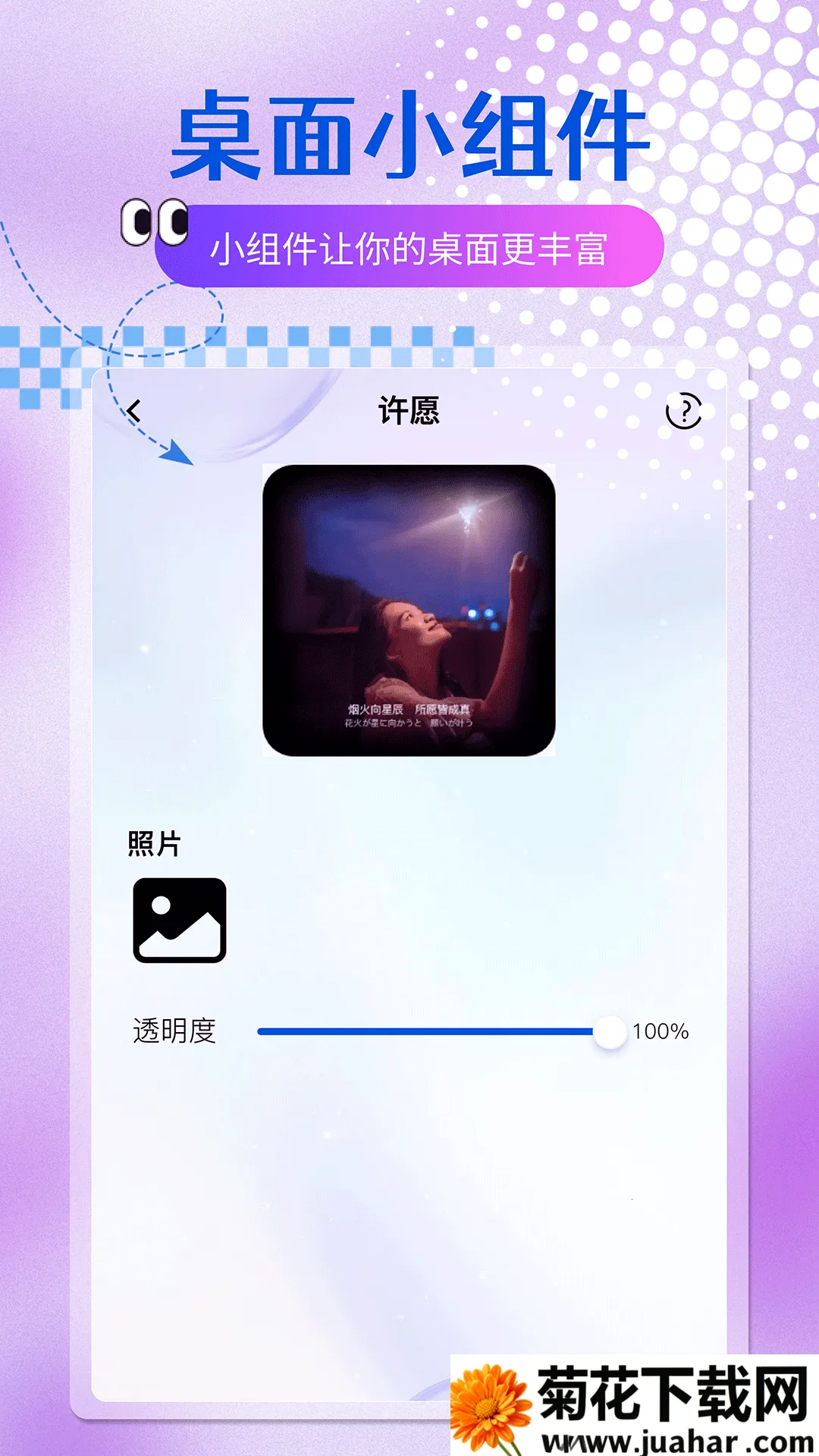 ֶֽ2025°汾v1.0.4 ֻ