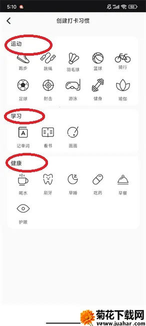 Calflow(ճ̹)v1.0.1 ׿
