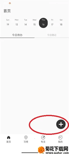 Calflow(ճ̹)v1.0.1 ׿