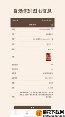 图书秀秀(图书管理) 图书秀秀(图书管理)