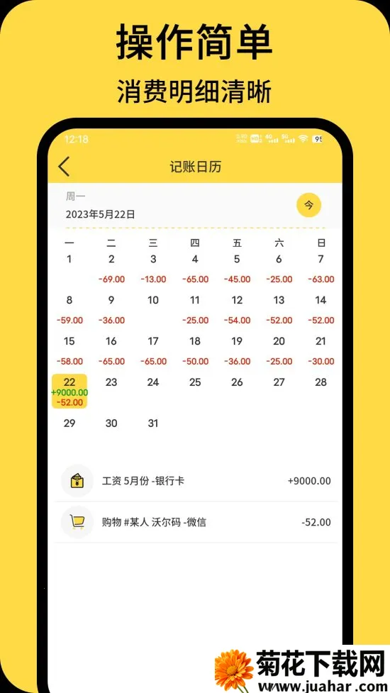 星辰日记2025官方正版 星辰日记2025官方正版