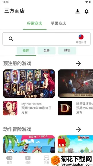 apkssr°2025ٷv4.0.0 ׿