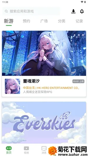 apkssr°2025ٷv4.0.0 ׿