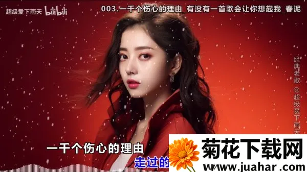 闪电音乐最新手机版 闪电音乐最新手机版