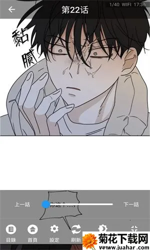 bomtoon韩漫台版 bomtoon韩漫台版