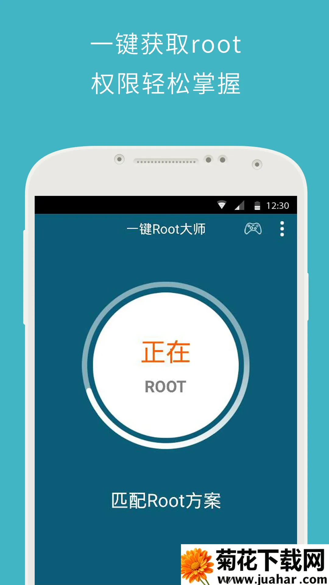 z4root°v5.0 Ѱ