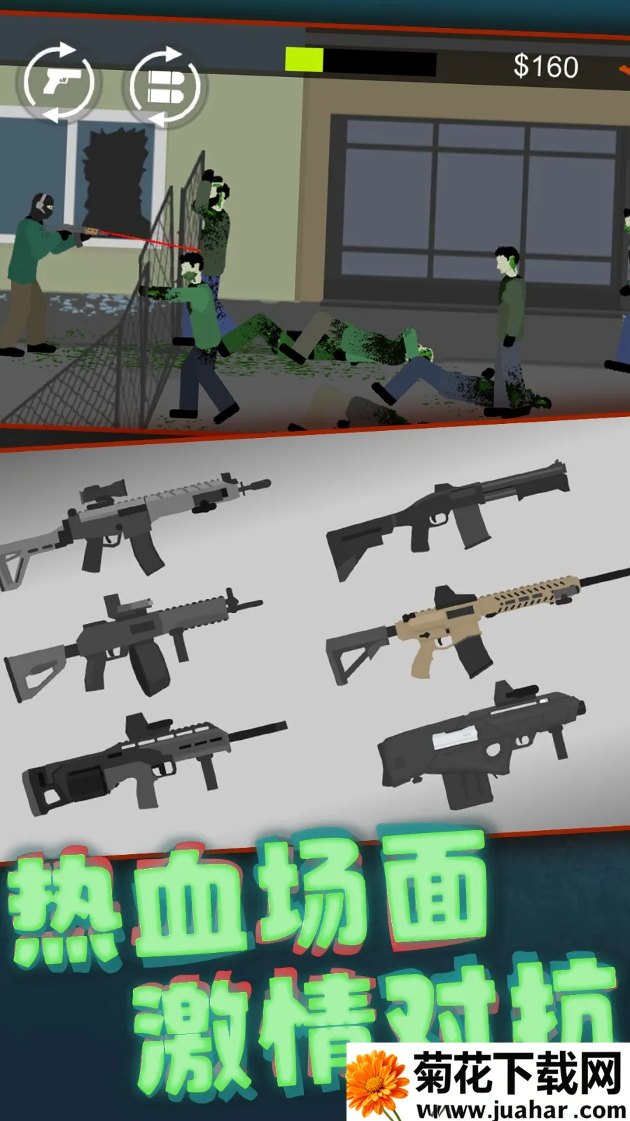 杀手2僵尸之城(僵尸射击游) 杀手2僵尸之城(僵尸射击游)