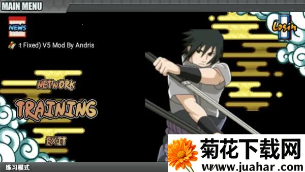 火影战记赤焰安卓版手机版 火影战记赤焰安卓版手机版