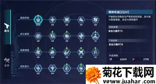 星球重启7723最新手机版 星球重启7723最新手机版