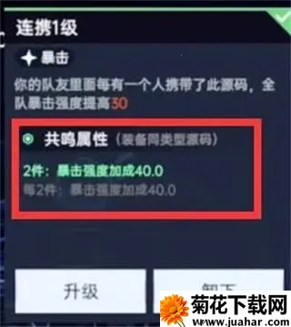 星球重启7723最新手机版 星球重启7723最新手机版