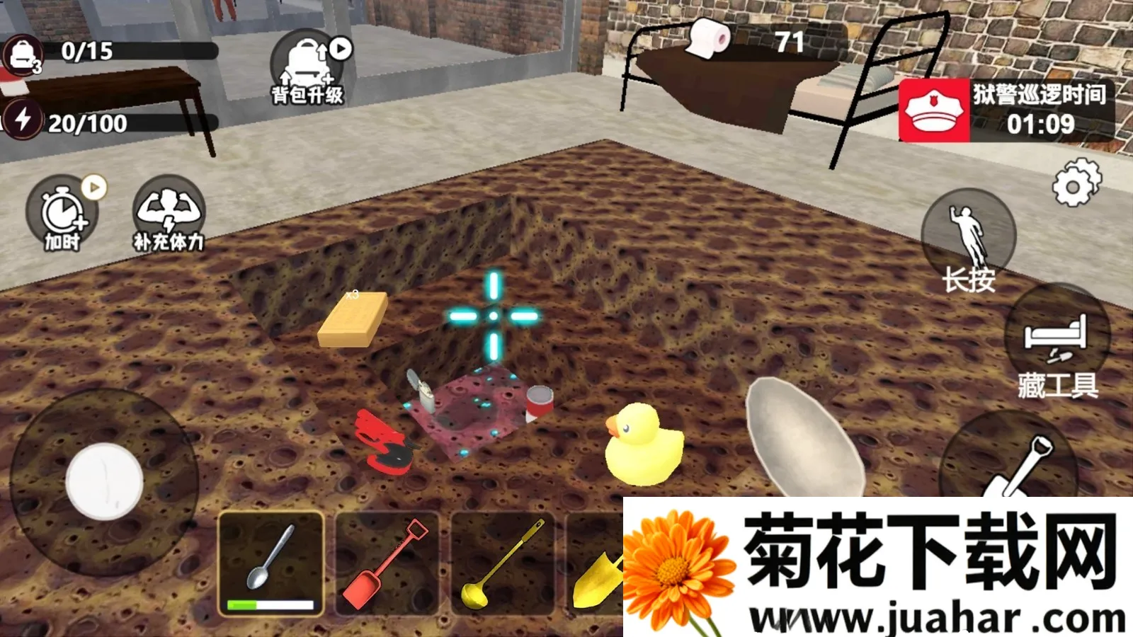 监狱生存模拟(越狱模拟游) 监狱生存模拟(越狱模拟游)