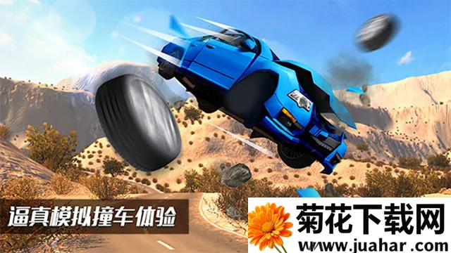 beamngdrive2025v1.42 ֻ