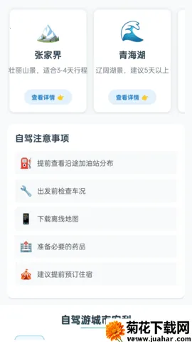 οڴ(ι滮)v1.0.1.5532552797611 ٷ