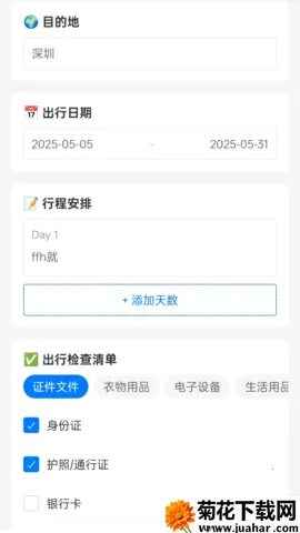 οڴ(ι滮)v1.0.1.5532552797611 ٷ