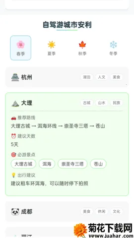 οڴ(ι滮)v1.0.1.5532552797611 ٷ