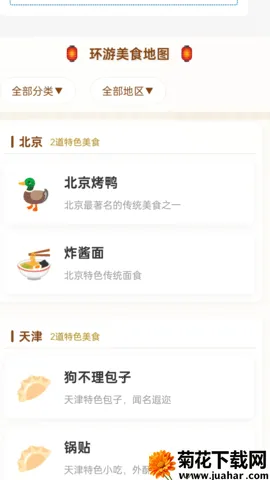 οڴ(ι滮)v1.0.1.5532552797611 ٷ