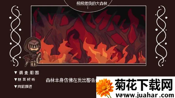 黑色之龙与黄昏之书最新手机版 黑色之龙与黄昏之书最新手机版