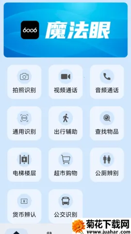 ħ2025°汾v0.0.6 ֻ