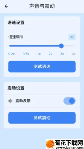 ħ2025°汾v0.0.6 ֻ