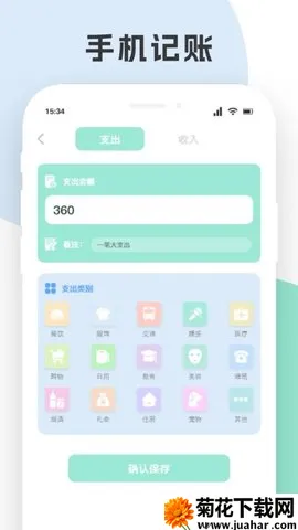 С񻻻2025ٷ°汾v1.12 ֻ