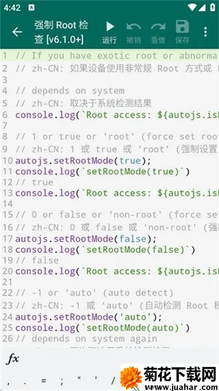 Auto Js 6(׿Զ)v4.1.1 Alpha2 ٷ