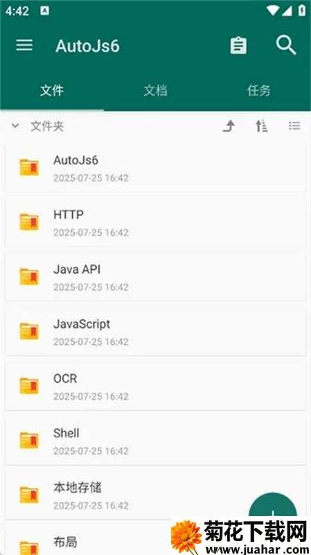 Auto Js 6(׿Զ)v4.1.1 Alpha2 ٷ