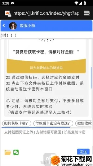 橘子环境检测(手机安全检) 橘子环境检测(手机安全检)