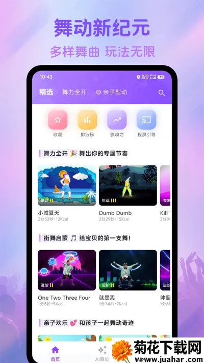 Ͷɶ(AI赸ƽ̨)v1.3.8 Ѱ