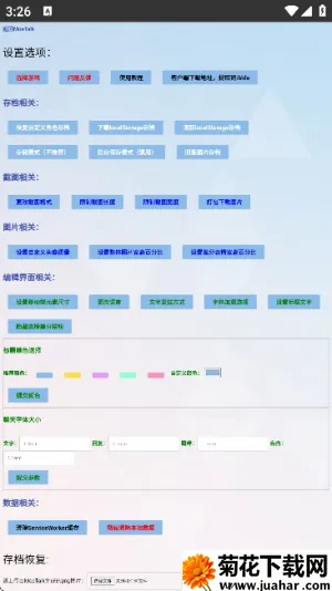 MoeTalk(Ԫ)v3.5.2 ٷ
