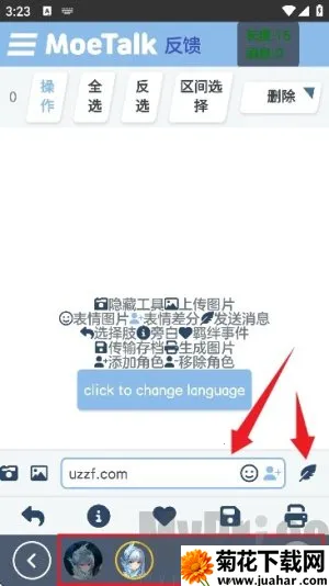 MoeTalk(二次元聊软) MoeTalk(二次元聊软)